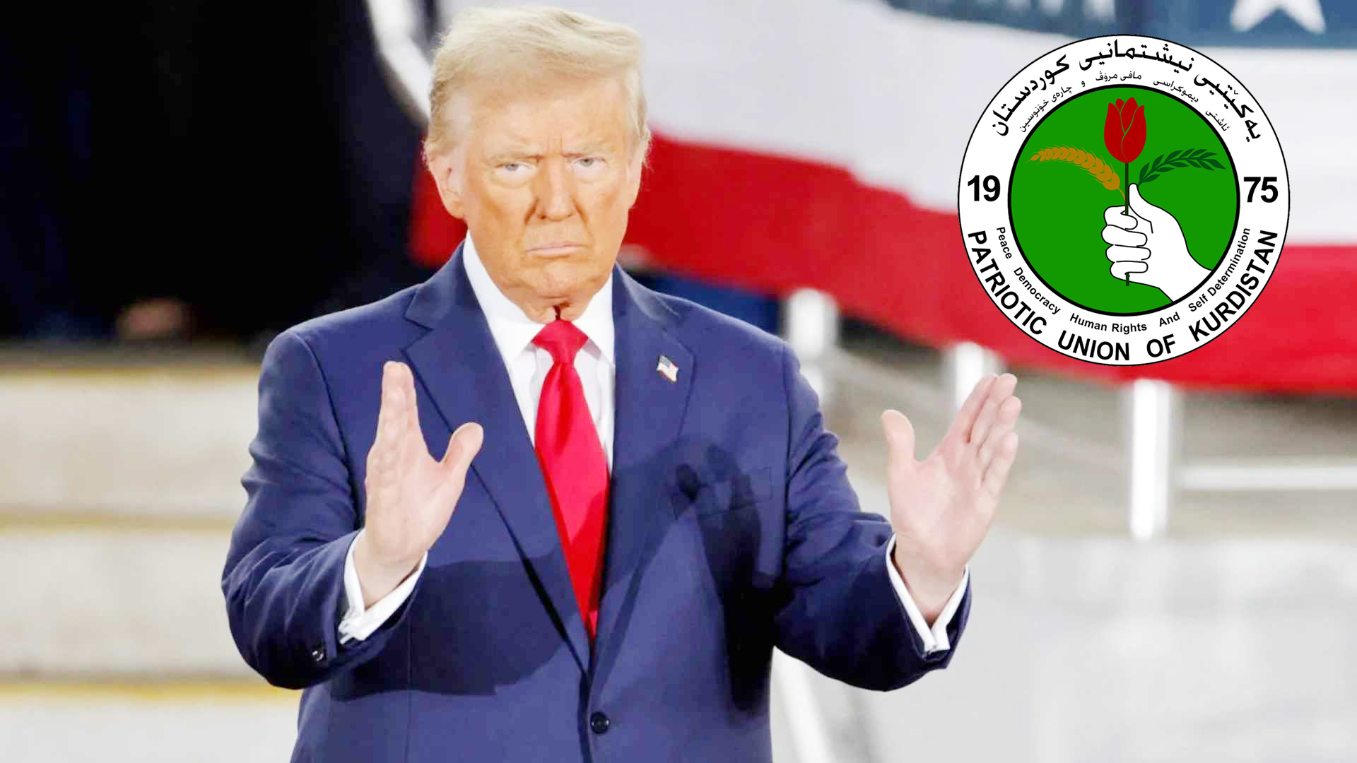 اتصالات ترامب ومشاركاته الألكترونية